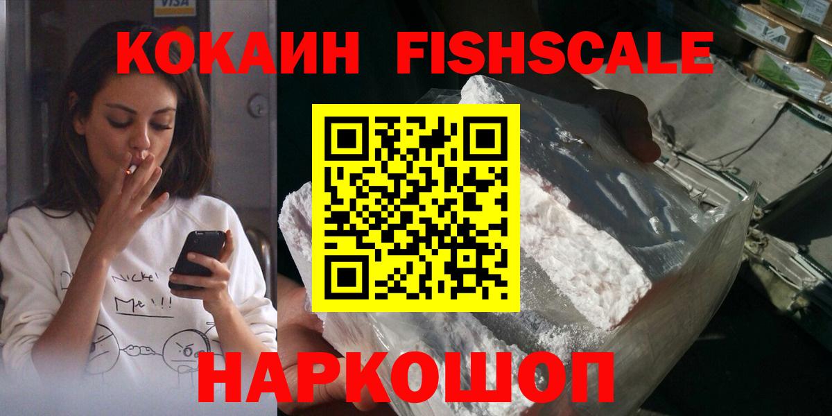 КОКАИН Перу Сальск