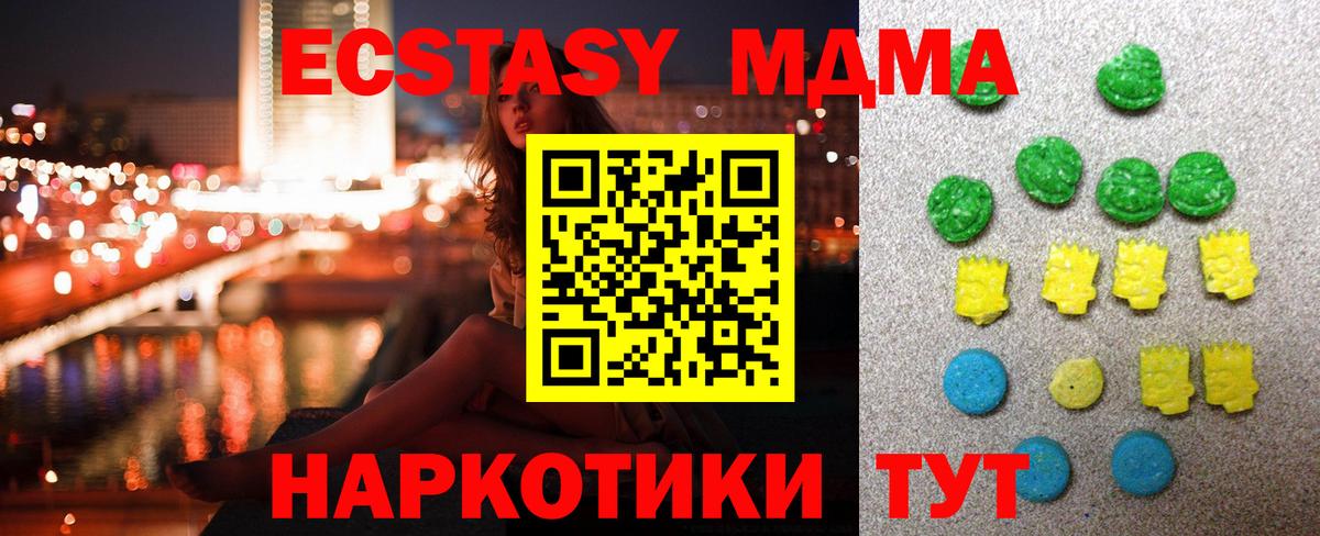 Сальск  Экстази  Ecstasy бентли  купить наркотик  Экстази Дубай  Вход с VPN 