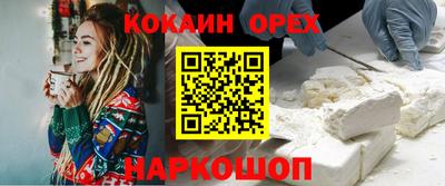 марки nbome Будённовск