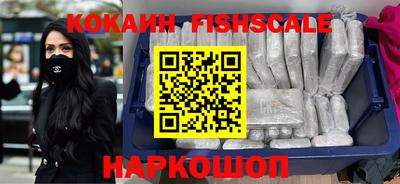 кокаин премиум Бугуруслан