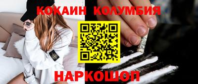 spice Бузулук