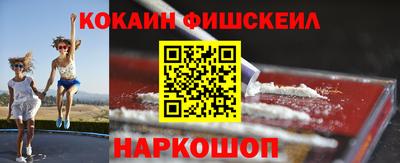 марки nbome Будённовск