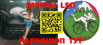 марки nbome Будённовск