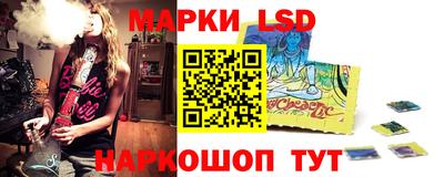 марки nbome Будённовск