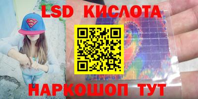 марки nbome Будённовск