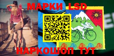 марки nbome Будённовск