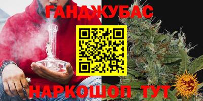 марки nbome Будённовск