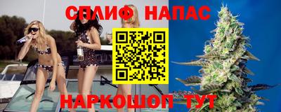 spice Бузулук