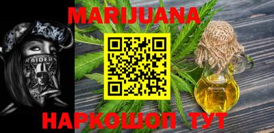 марки nbome Будённовск