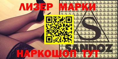 spice Бузулук