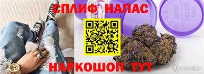 spice Бузулук
