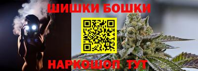 кокаин премиум Бугуруслан