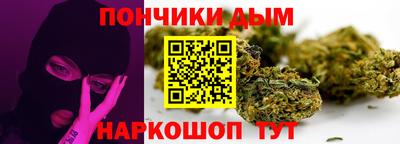 марки nbome Будённовск