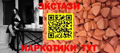 кокаин премиум Бугуруслан