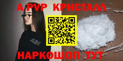 кокаин премиум Бугуруслан