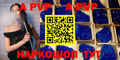 spice Бузулук