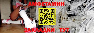 spice Бузулук