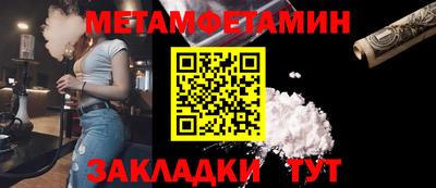 кокаин премиум Бугуруслан