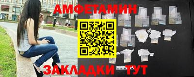 spice Бузулук