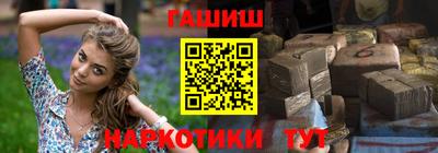 марки nbome Будённовск