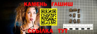 марки nbome Будённовск