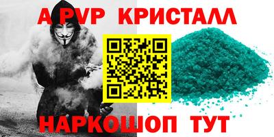 кокаин премиум Бугуруслан