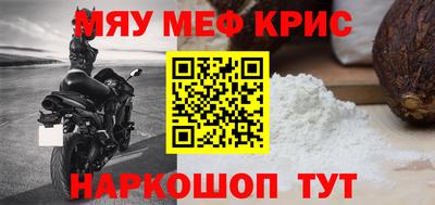 кокаин премиум Бугуруслан
