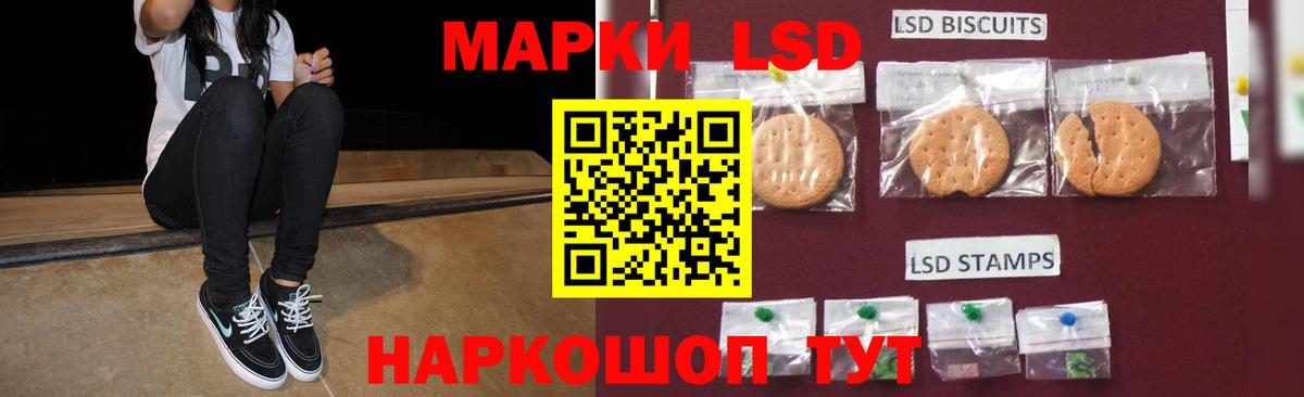 ЛСД экстази ecstasy Сальск