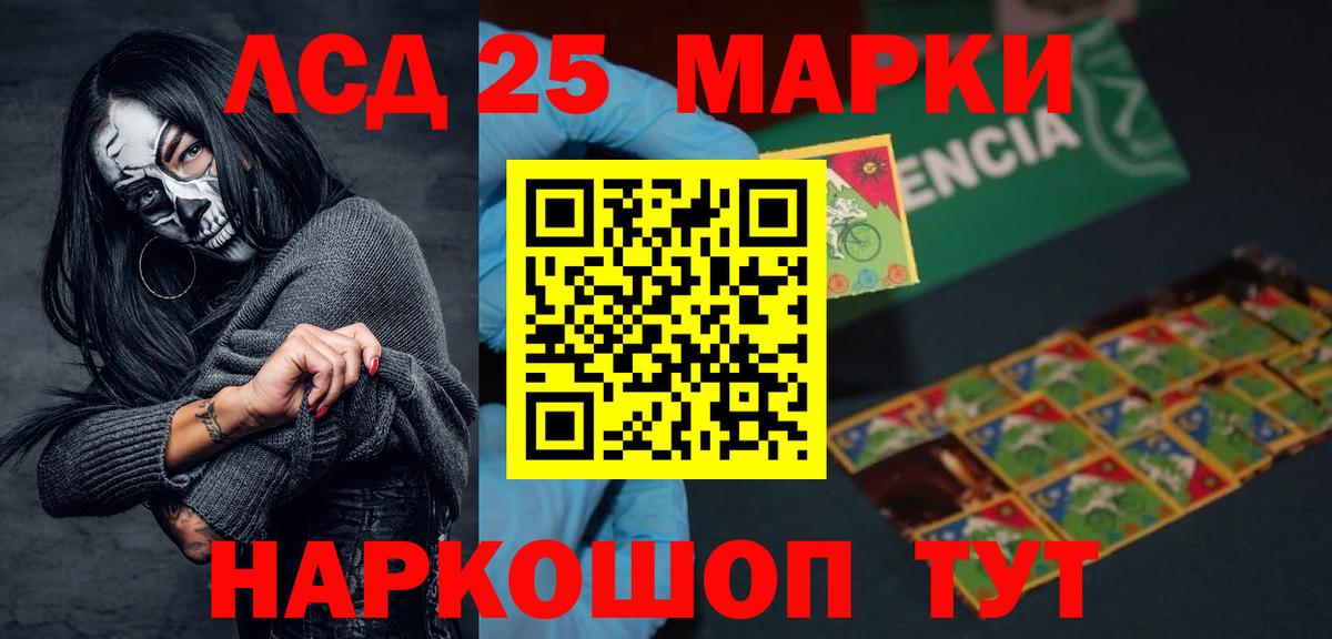 Лсд 25 экстази  LSD-25 экстази ecstasy  Сальск  Вход с VPN  Лсд 25 экстази ecstasy 