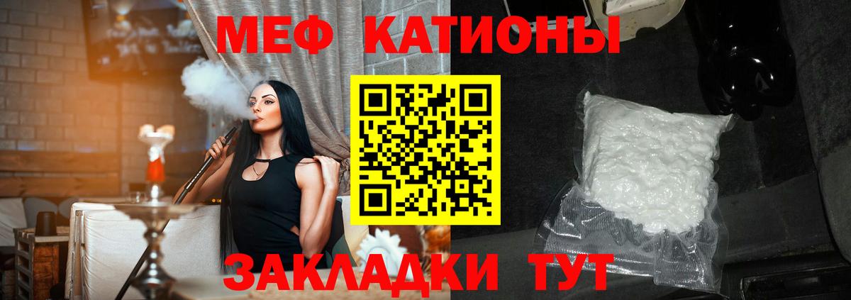 Сальск  Меф  Вход с VPN  Меф VHQ  Мефедрон 