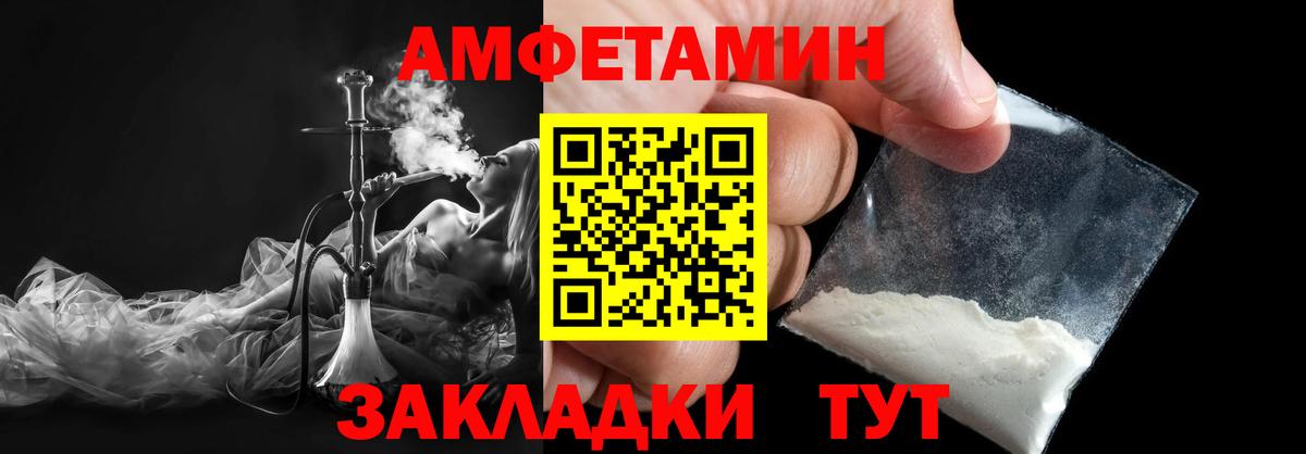 Первитин витя Сальск