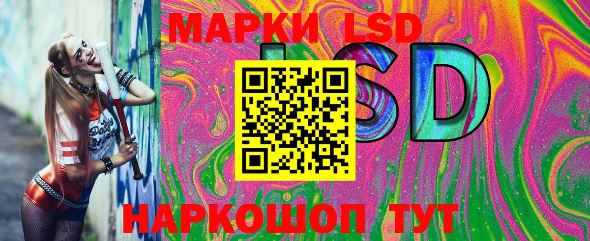 Марки NBOMe 1500мкг  Марки N-bome  Сальск  Вход с VPN  Марки NBOMe 1500мкг 