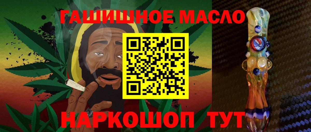 Сальск  купить наркотики сайты  Вход с VPN  Дистиллят ТГК Wax 